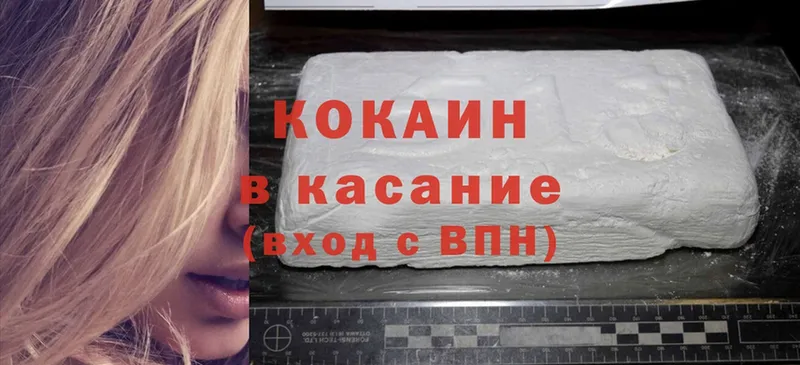 Cocaine Колумбийский  Салават 