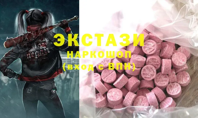 Ecstasy MDMA  хочу   Салават 