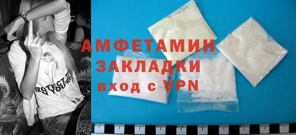 MDMA Premium VHQ Богородск