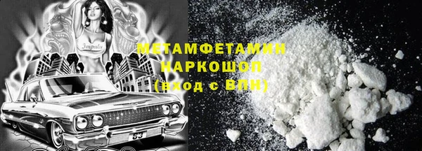 MDMA Premium VHQ Богородск