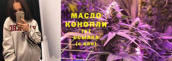 MDMA Premium VHQ Богородск