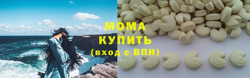 MDMA VHQ  купить наркотик  Салават 